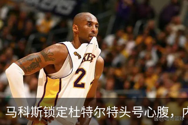 马科斯锁定杜特尔特头号心腹，内政部长突然认怂：若强行抓捕恐酿成一场屠杀